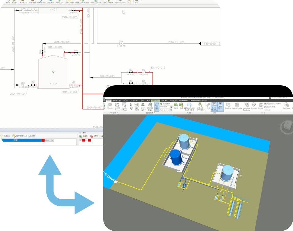 Use 3D simulations to virtually confirm site conditions