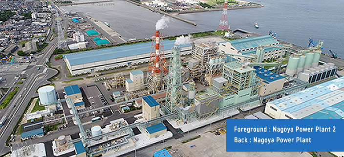 Nagoya Power Plant