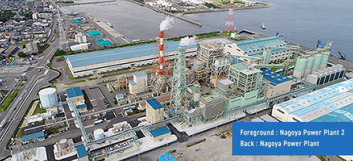 Nagoya Power Plant 2