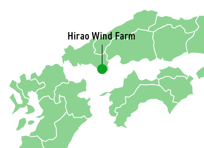 Hirao Wind Farm