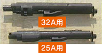 カッター本体