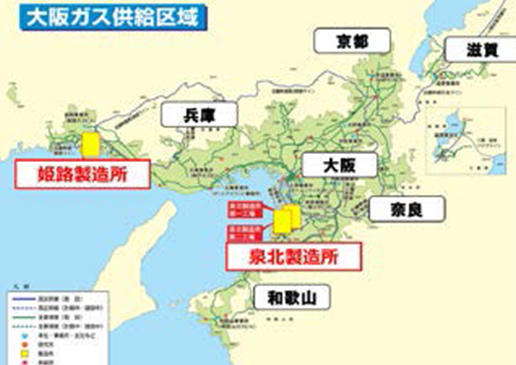 ガス製造事業所情報